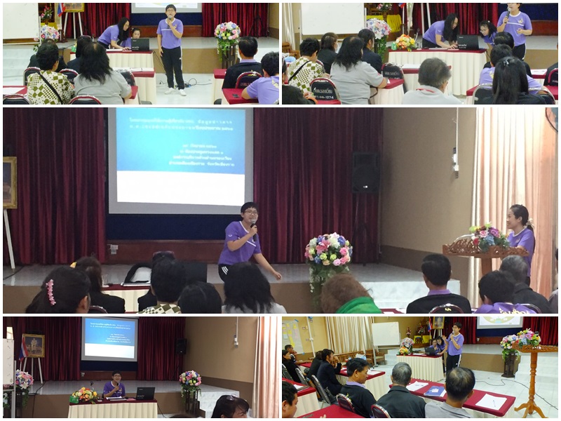 โครงการอบรมให้ความรู้เกี่ยวกับการปฏิบัติตาม พรบ.ข้อมูลข่าวสาร พ.ศ.2540  ประจำปี 2561