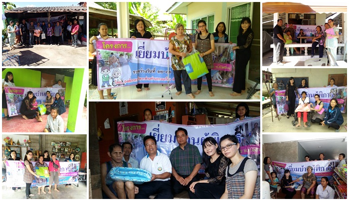 โครงการกิจกรรมเยี่ยมบ้านผู้พิการที่ช่วยเหลือตัวเองได้น้อย  ประจำปี 2560