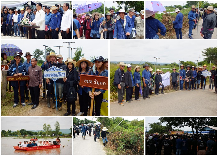 ร่วมกิจกรรมเนื่องในโอกาสวันเฉลิมพระชนมพรรษาสมเด็จพระเจ้าอยู่หัวมหาวชิราลงกรณ  บดินทรเทพยวรางกูร 65 พรรษา
