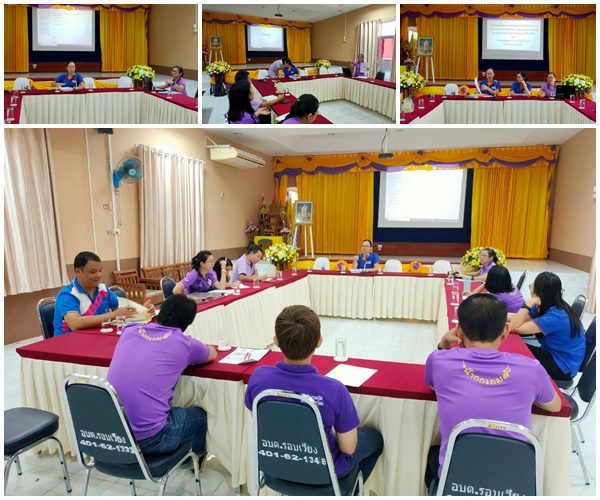 กิจกรรมฝึกปฏิบัติการบันทึกข้อมูลทางระบบ E-Plan