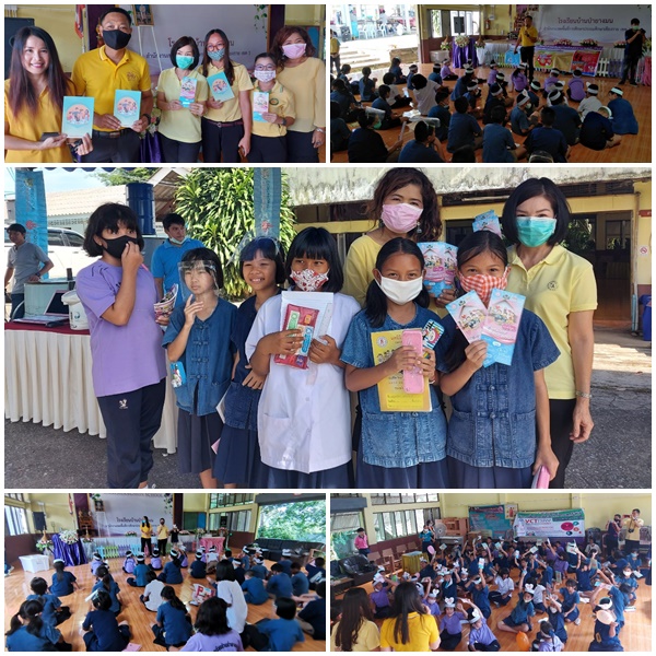 โครงการอบรมให้ความรู้เกี่ยวกับกฎหมายความรุนแรงต่อเด็ก สตรี และบุคคลในครอบครัว ประจำปีงบประมาณ พ.ศ. 2563