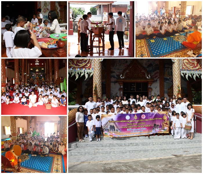 โครงการอบรมให้ความรู้คุณธรรมจริยธรรมแก่เด็กและเยาวชนในเขต อบต.รอบเวียง  ประจำปี 2562