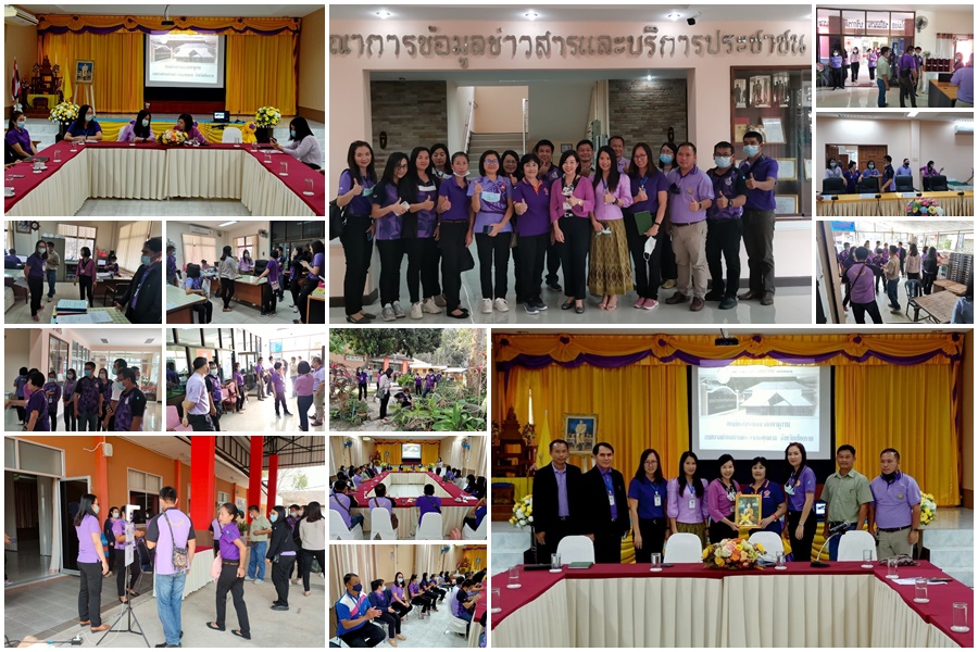 เทศบาลตำบลบ้านต้า  ศึกษาดูงาน 5ส.