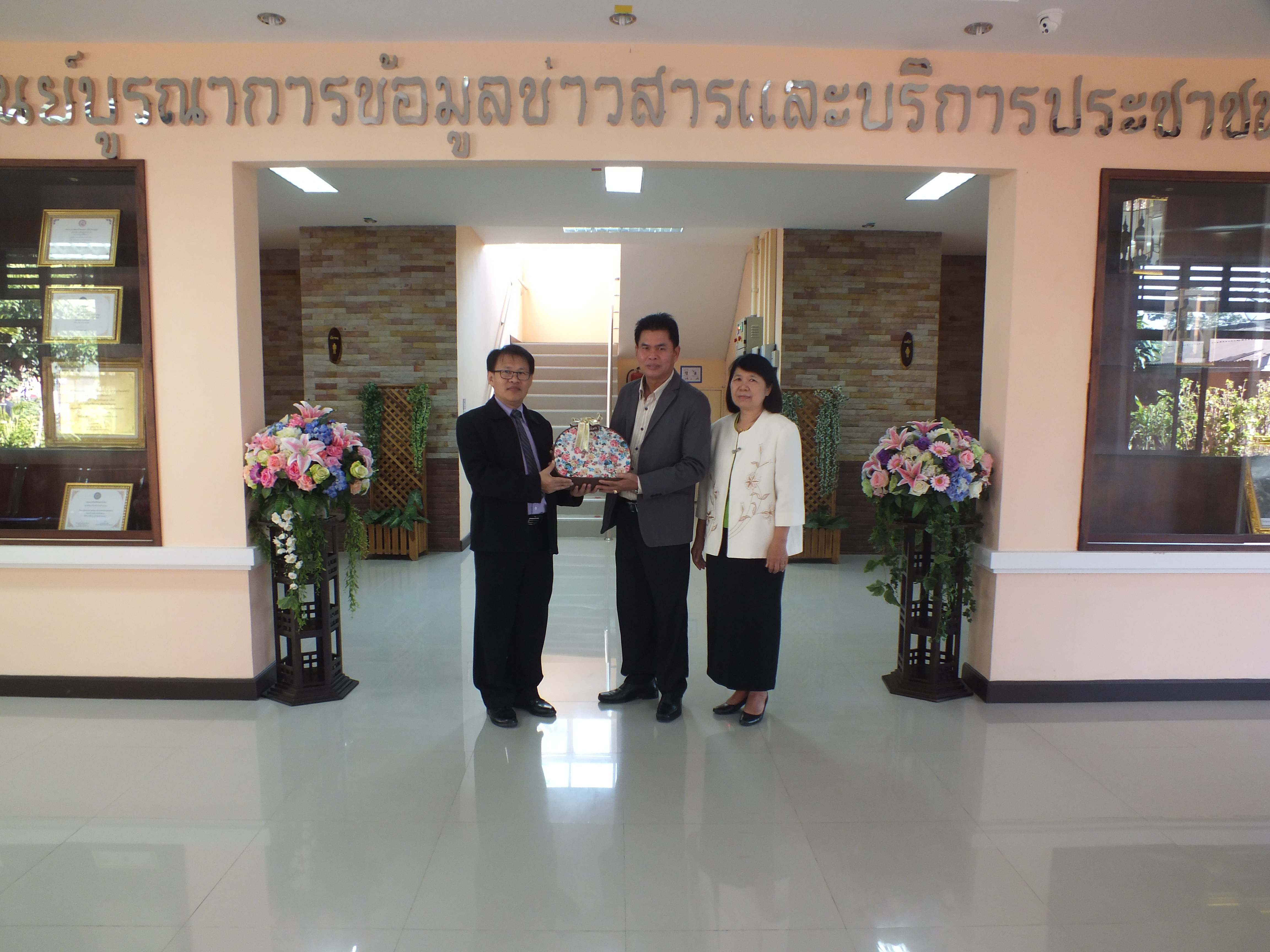 โรงเรียนจุฬาภรณราชวิทยาลัย เชียงราย  มอบของขวัญปีใหม่