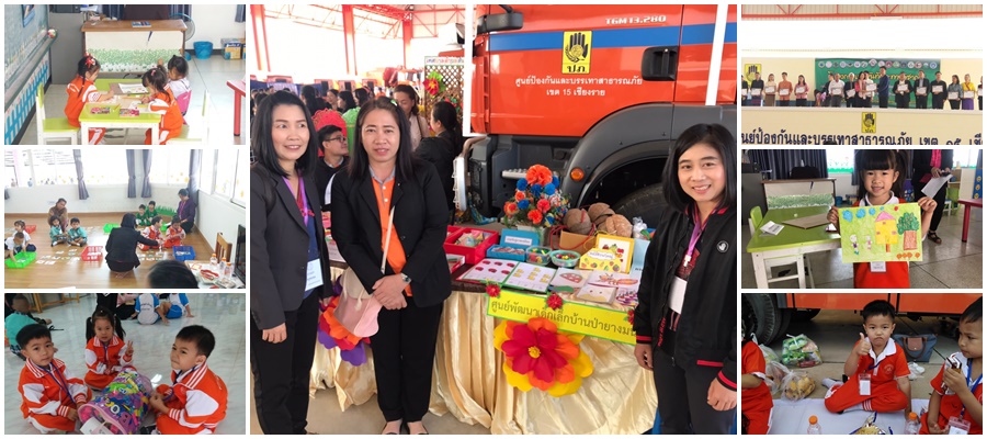 ร่วมโครงการแข่งขันทักษะทางวิชาการ ประจำปี 2563