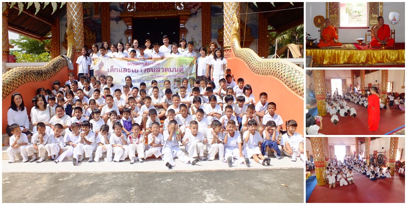 โครงการส่งเสริมเด็กและเยาวชนสวดมนต์  ประจำปี 2559