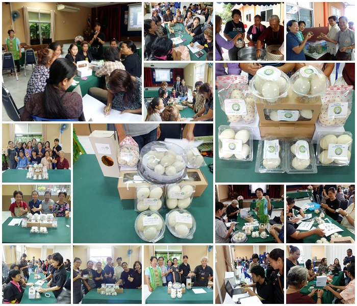 โครงการอบรมเชิงปฏิบัติการ การเพิ่มมูลค่าสินค้าด้วยบรรจุภัณฑ์