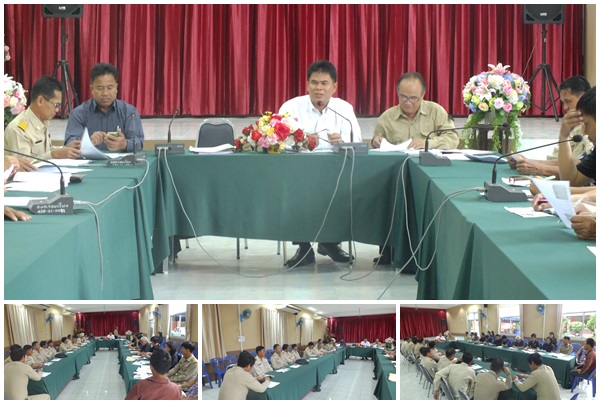 ประชุมโครงการตามแนวพระราชดำริ 9101