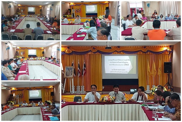 ประชุมหารือโครงการอนุรักษ์สืบสานวัฒนธรรมไทยสายใยชุมชน ประจำปี 63