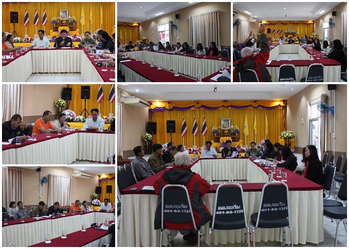 ประชุมคณะกรรมการพัฒนาองค์การบริหารส่วนตำบลรอบเวียง