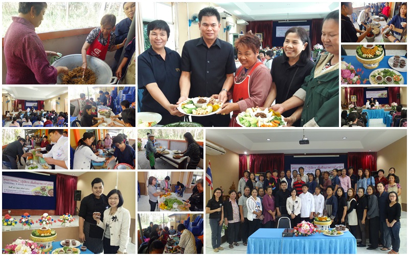โครงการอบรมเชิงปฏิบัติการเพิ่มศักยภาพการทำอาหาร  ประจำปี 2560