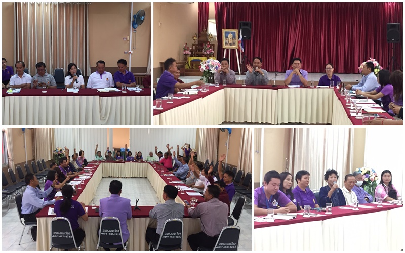 ประชุมหารืองานลอยกระทง ประจำปี 2563