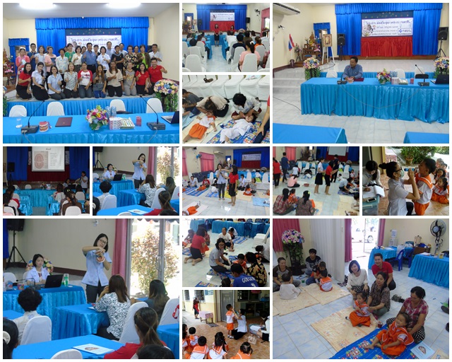 โครงการส่งเสริมสุขภาพช่องปากและฟัน  ประจำปีงบประมาณ 2559