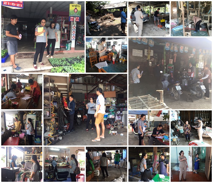 ออกตรวจสถานประกอบการกิจการอันตรายและสะสมหรือจำหน่ายอาหาร