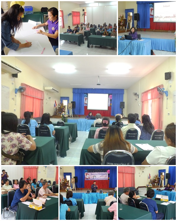 โครงการความรู้สู่ชุมชน  วันสตรีสากล
