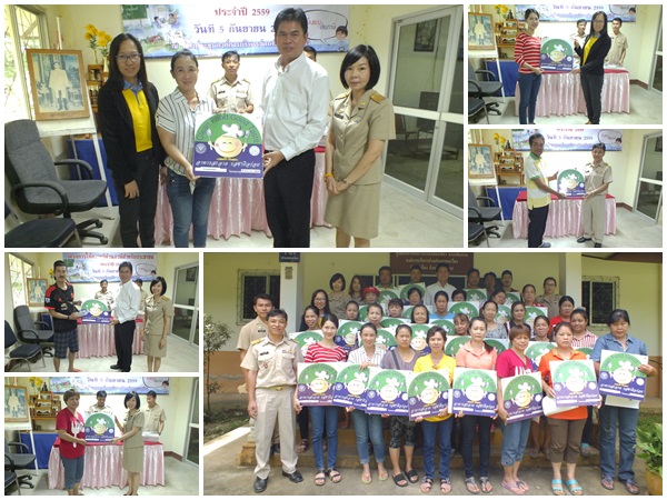 มอบป้าย Clean Food Good Taste 