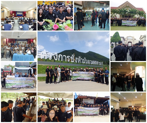 โครงการฝึกอบรมสัมมนาเพิ่มศักยภาพบุคลากรท้องถิ่น ประชาชนทั่วไป และศึกษาดูงานการเรียนรู้ตามปรัชญาเศรษฐกิจพอเพียงในพระบาทสมเด็จพระปรมินทรมหาภูมิพลอดุลยเดช รัชกาลที่ 9