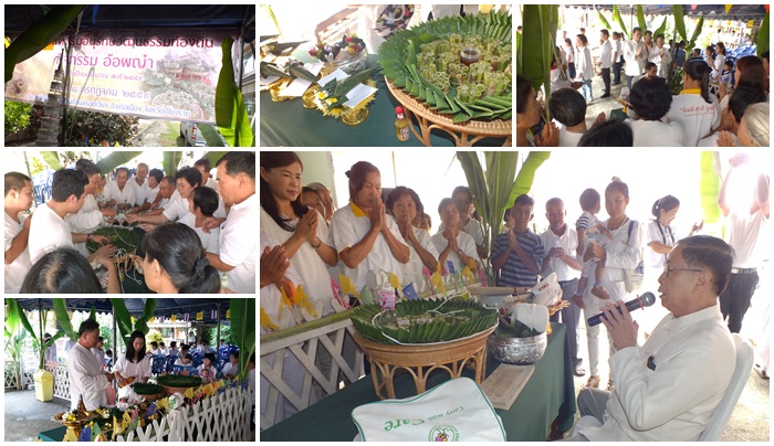 โครงการส่งเสริมอนุรักษ์วัฒนธรรมท้องถิ่น  ประจำปี 2559