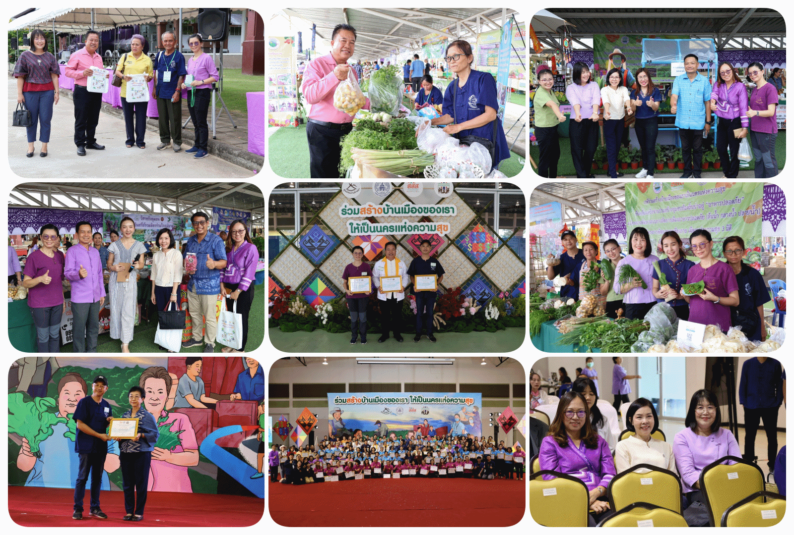 ร่วมเวที "ร่วมสร้างบ้านเมืองของเราให้เป็นนครแห่งความสุข"