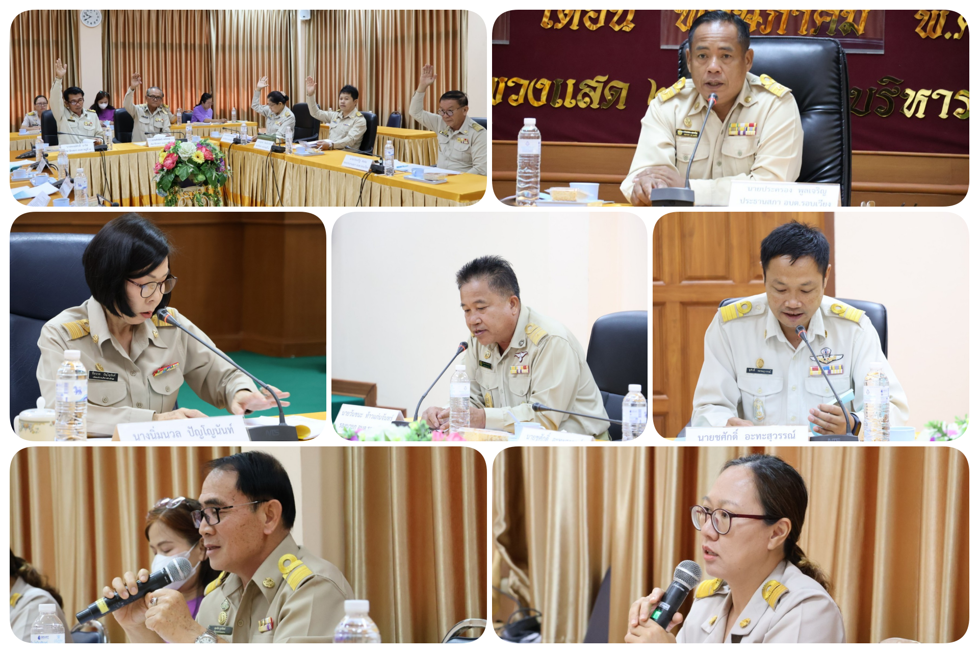 ประชุมสภา สมัยวิสามัญ สมัยที่ 1 ครั้งที่ 2 ประจำปี พ.ศ.2567